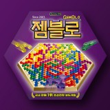 ★주문품★ [보드게임] Gemblo 젬블로