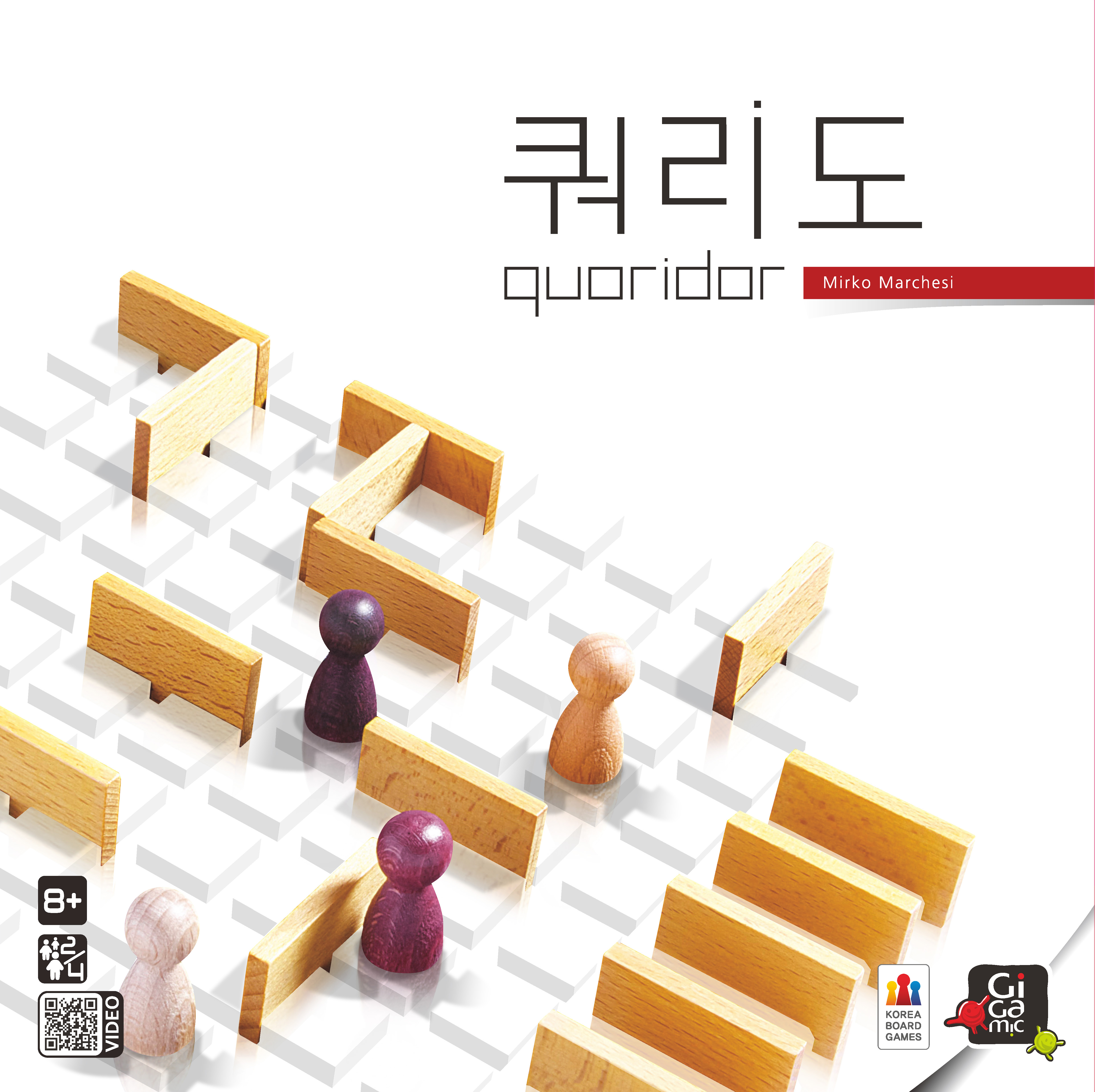 [보드게임] Quoridor 쿼리도 2020