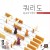 [보드게임] Quoridor 쿼리도 2020