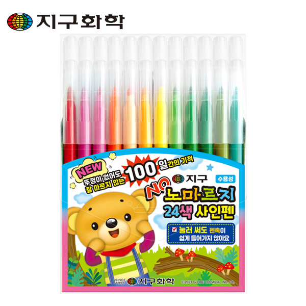 [지구화학] 노마르지 싸인펜세트 24색