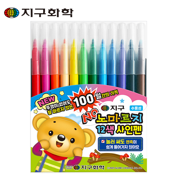 [지구화학] 노마르지 싸인펜세트 12색