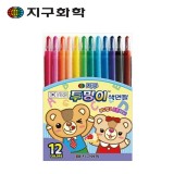 [지구화학] 투명이색연필 12색(샤프식색연필)
