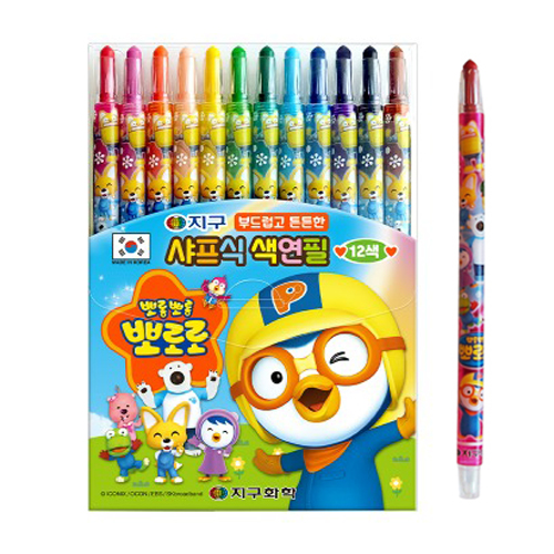 [지구화학] 뽀로로색연필 12색(샤프식색연필)