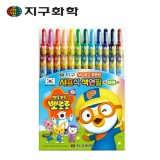 [지구화학] 뽀로로색연필 12색(샤프식색연필)