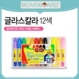 [동아] 토루윈도우글라스칼라/윈도우크레용/윈도우고체마카 12색