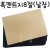 [검정도화지]흑켄트지8절지 (1장)