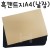[검정도화지] 흑켄트지 A4 낱장 1장