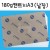 [백색도화지] 180g 켄트지A3 (1장)