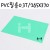 [모형재료]PVC필름 0.3T/265x370mm(B4) - FFB437.투명녹색