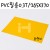 [모형재료]PVC필름 0.3T/265x370mm(B4) - FFB430.투명오렌지(투명주황)
