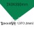 FL0605 칼라아크릴판 1.3T(1.3mm)/240X350mm(녹색)