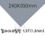 FL0600 칼라아크릴판 1.3T(1.3mm)/240X350mm(회색)