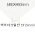 [공장직배송]FL0845 백색아크릴판5T(5mm)/580X860mm