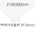 FL0813 백색아크릴판3T(3mm)/210X300mm(A4)