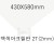 [별도재단]백색아크릴판2T(2mm)/430X580mm_8장남음