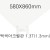 [공장직배송]FL0841 백색아크릴판1.3T(1.3mm)/580X860mm