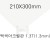 FL0811 백색아크릴판1.3T(1.3mm)/210X300mm(A4)