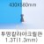 FL0653 투명칼라아크릴판 1.3T(1.3mm)/430X580mm(파랑)