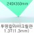 FL0617 투명칼라아크릴판 1.3T(1.3mm)/240X350mm(녹색)