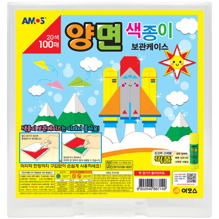 (재고한정) [아모스]6000 양면색종이(20색100매)케이스 150x150mm _ 34개남음