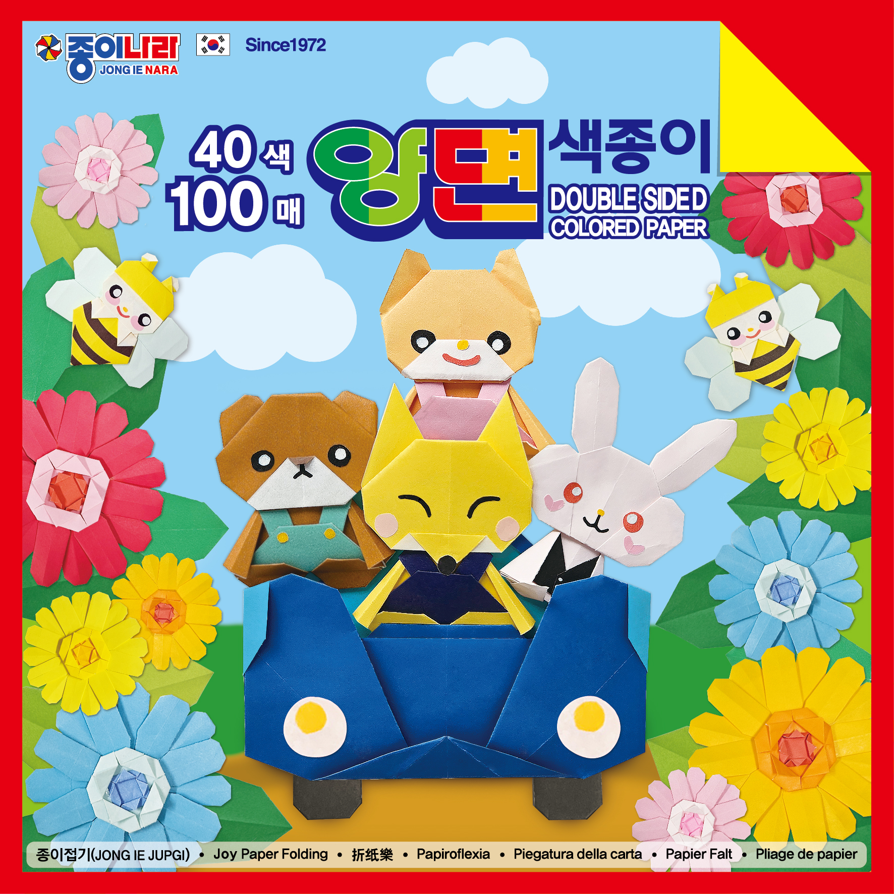 (30%할인)[종이나라]40색100매 30cm양면색종이(300x300mm)