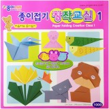 [50%특가할인]종이나라 1000종이접기창작교실1(19색25매) 150x150mm_11개남음