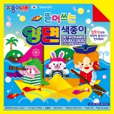 [종이나라]2500 뜯어쓰는양면색종이(20색조50매) 150x150mm