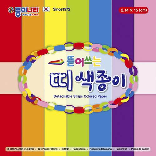 [종이나라]2500 뜯어쓰는띠색종이15cm(7색조35매)