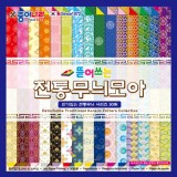 [종이나라] 2500 뜯어쓰는전통무늬모아색종이(60색조30매) 150x150mm