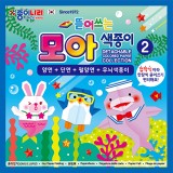 [종이나라]2500 뜯어쓰는모아색종이2(70색조40매) 150x150mm~~양면+단면+펄양면+무늬색종이