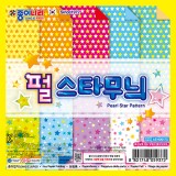 [종이나라]1500 펄스타무늬색종이(20색조20매) 150x150mm_132개남음