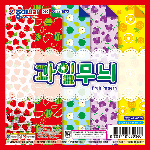 재고한정 [종이나라] 1500 과일무늬색종이 10색조20매 150x150mm _203개남음