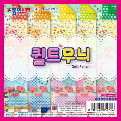 [종이나라]1500 퀼트무늬색종이(20색조20매) 150x150mm