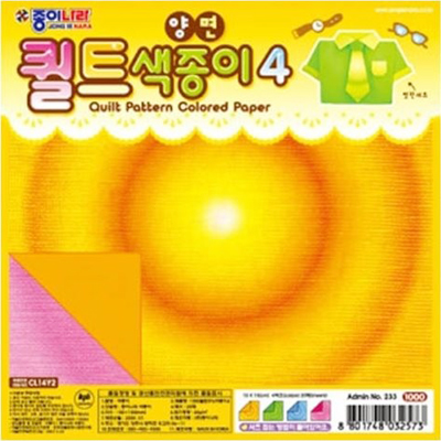 [30%할인]종이나라 1000양면퀼트색종이4(4색조20매) 150x150mm_18개남음