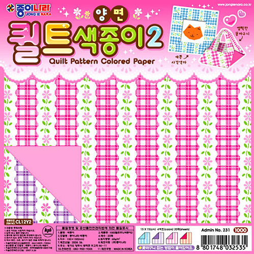 [30%할인]종이나라 1000양면퀼트색종이2 (8색조20매) 150x150mm_36개남음