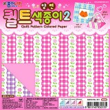 [30%할인]종이나라 1000양면퀼트색종이2 (8색조20매) 150x150mm_36개남음