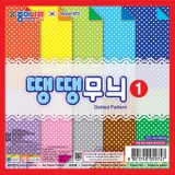 (재고한정) [종이나라] 1500 땡땡무늬색종이1 (20색조20매) 150x150mm_78개남음