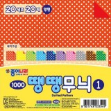 [30%할인]종이나라 1000땡땡무늬색종이1(20색조20매) 150x150mm_10개남음