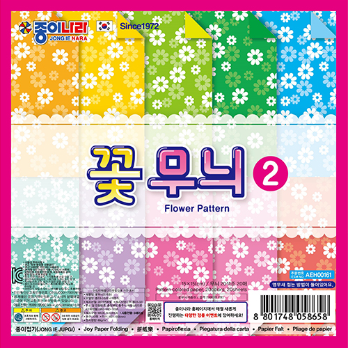 [종이나라] 1500 꽃무늬색종이2 - 국화 (20색조20매) 150x150mm