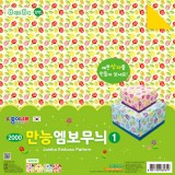 (재고한정) [종이나라] 2000 만능엠보무늬색종이1 (8색조8매) 260x260mm_35개남음