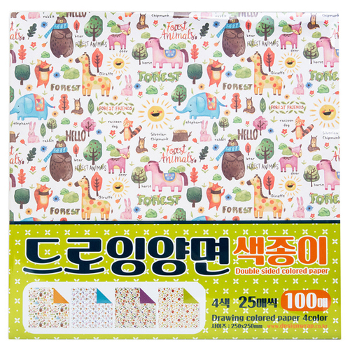 [무늬포장지] 15000 드로잉양면색종이 4색100매 250x250mm