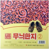 [50%특가할인]종이나라 1000무늬한지2(2색4매) 150x150mm_116개남음