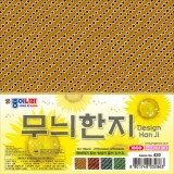 [40%특가할인]종이나라 1000무늬한지색종이(4색조12매) 150x150mm_70개남음
