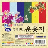 (재고한정) [종이나라] 500 우리멋운용지색종이(6색6매) 150x150mm_20개남음