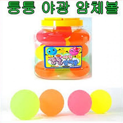 [탱탱볼]통통야광얌체볼-1통[18개입]_1통남음