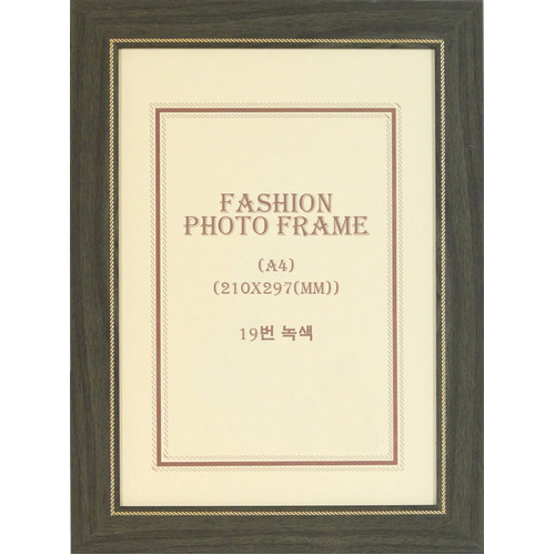 [상장액자]A4액자(PET,고리) - 19번 녹색
