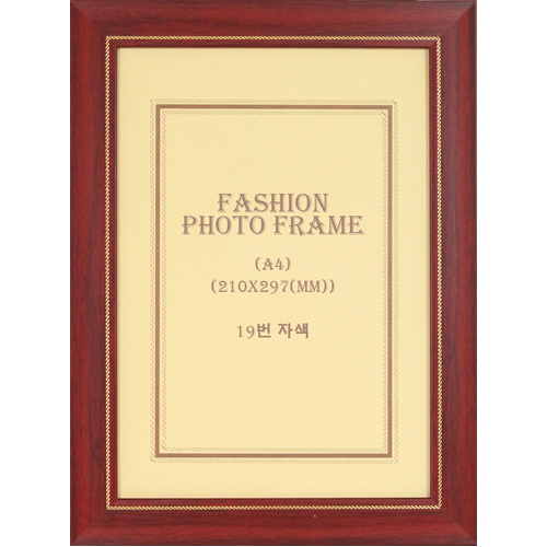 [상장액자]A4액자(PET,고리) - 19번 자색