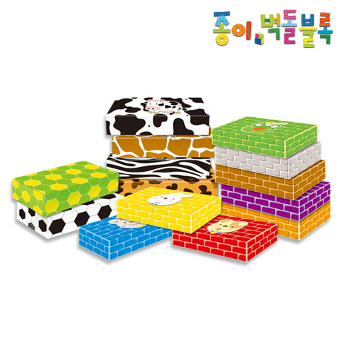 ★주문품★ [종이벽돌] 267 작은종이블록 - 1박스(50개)