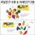 ★주문품★ [청양] 통통이 과일친구10종 & 통통이 야채친구10종