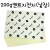 (배송제한)[전문가용 미색도화지] 200g 미색켄트지전지 1절지 (1장)